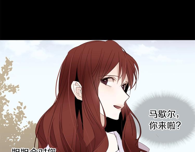 第23话 真正的女主73