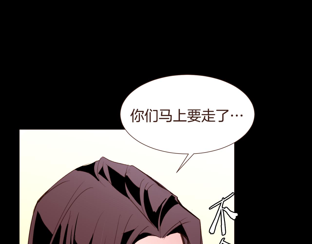 第104话通过魔法阵33