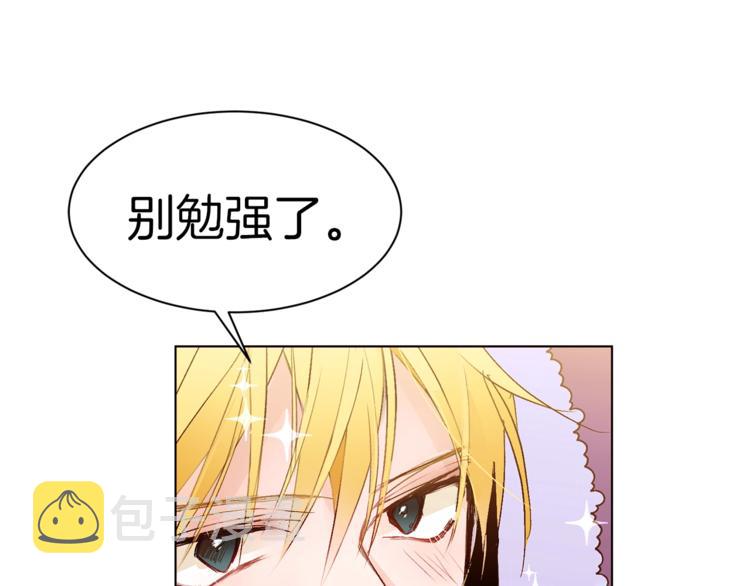 第31话 相信我77