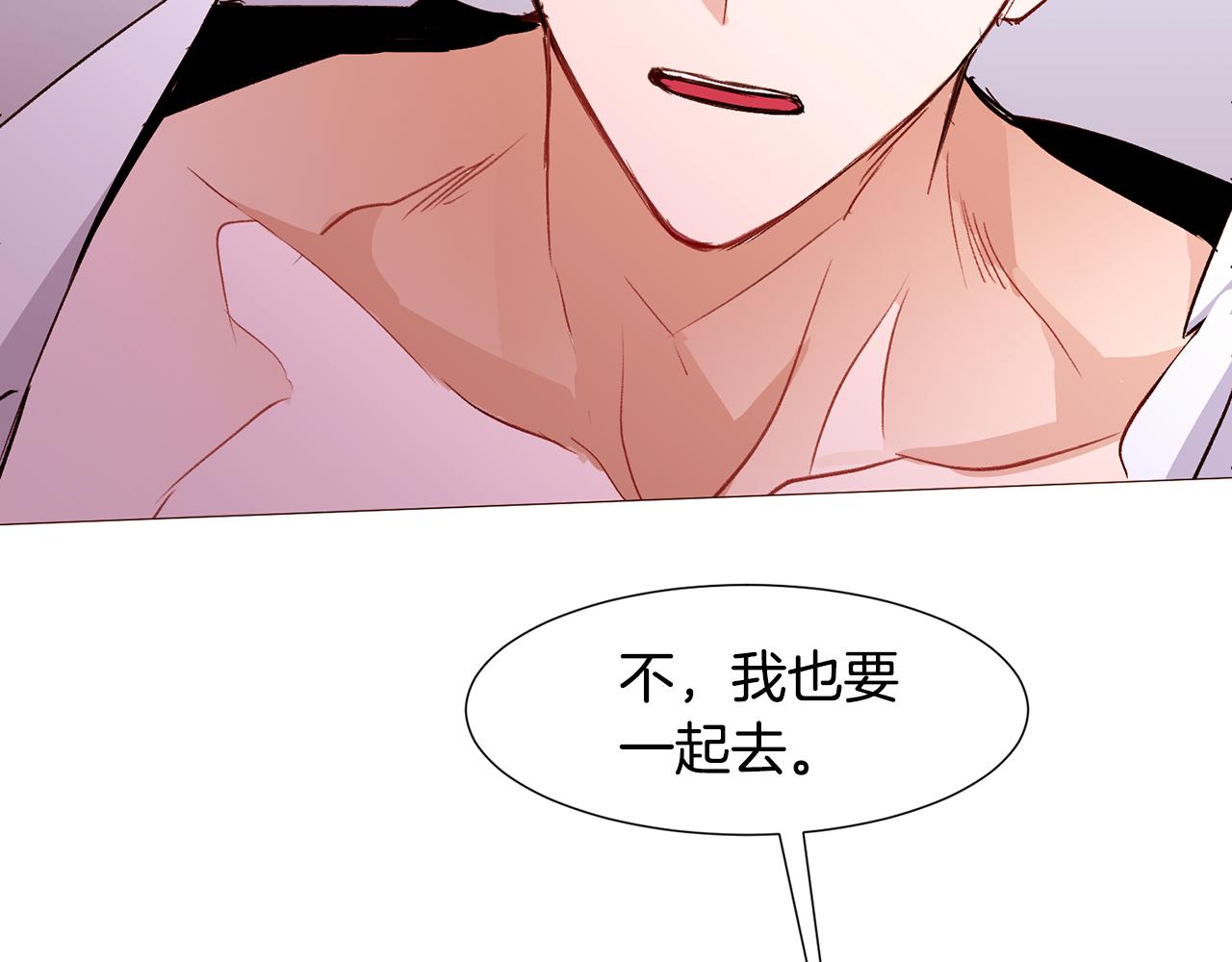 第84话 怪人作案23