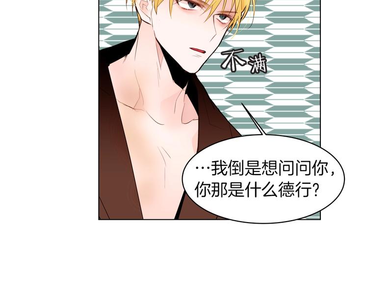 第8话 危机四伏66