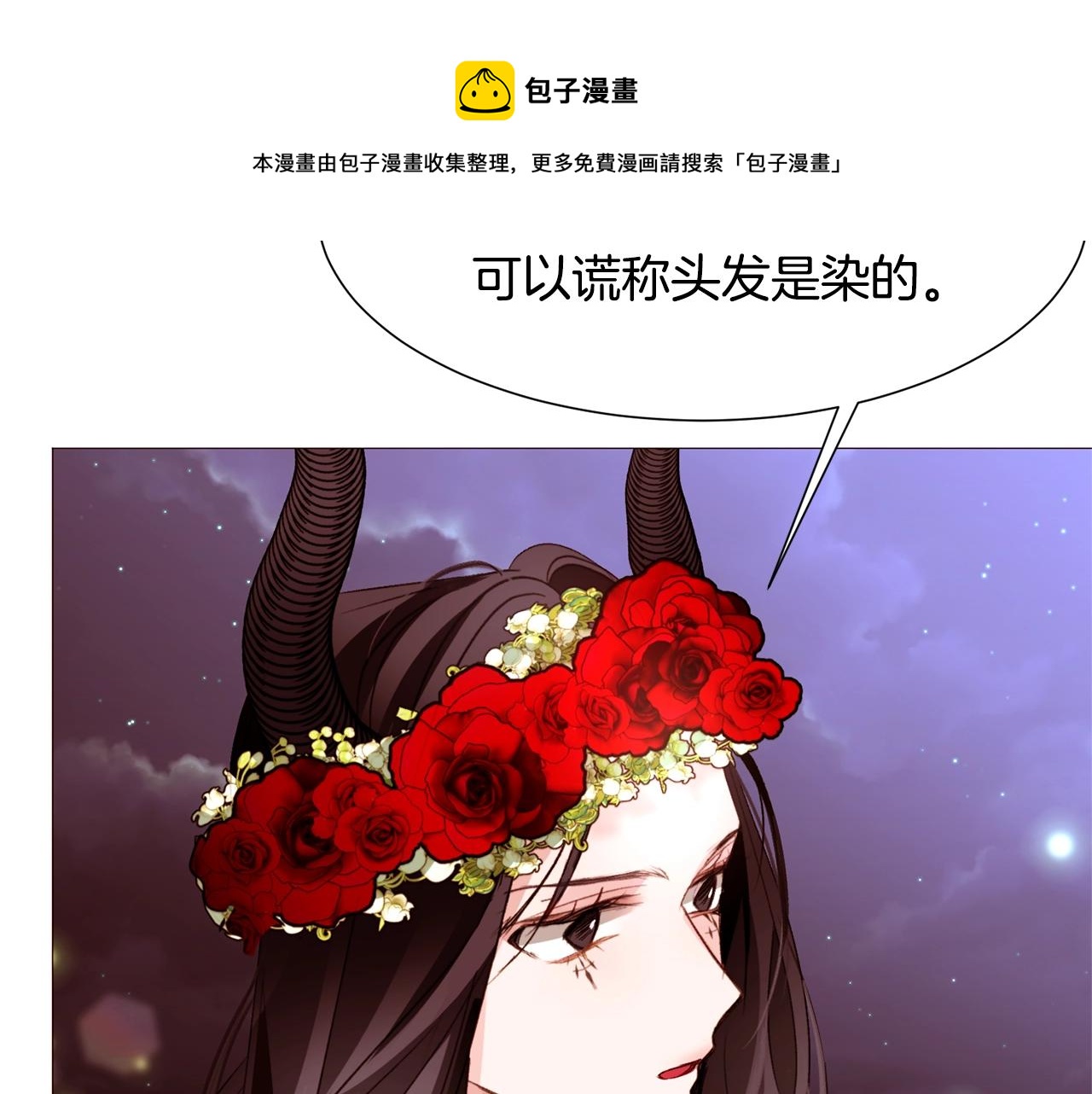 第70话 魔法庆典77