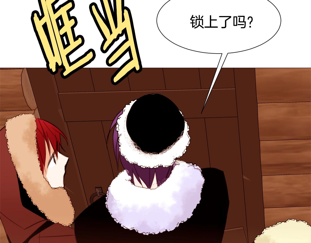 第78话 瓦莱里手册76