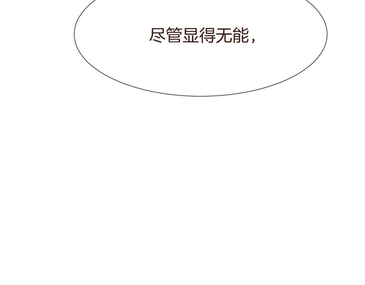 第97话相见在异界45