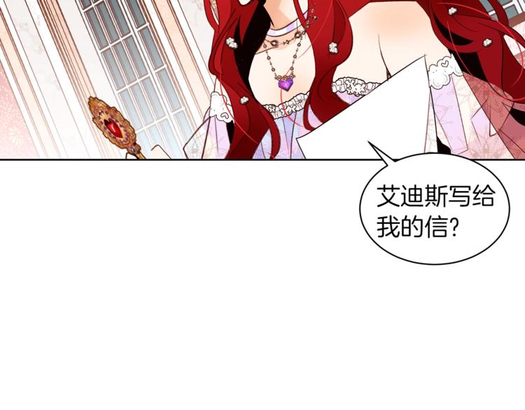 第25话 你们在就好22