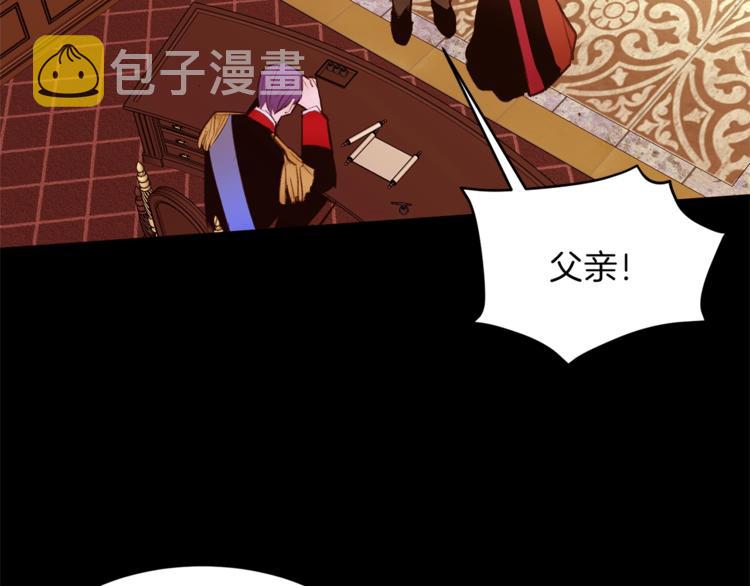第43话 威胁99