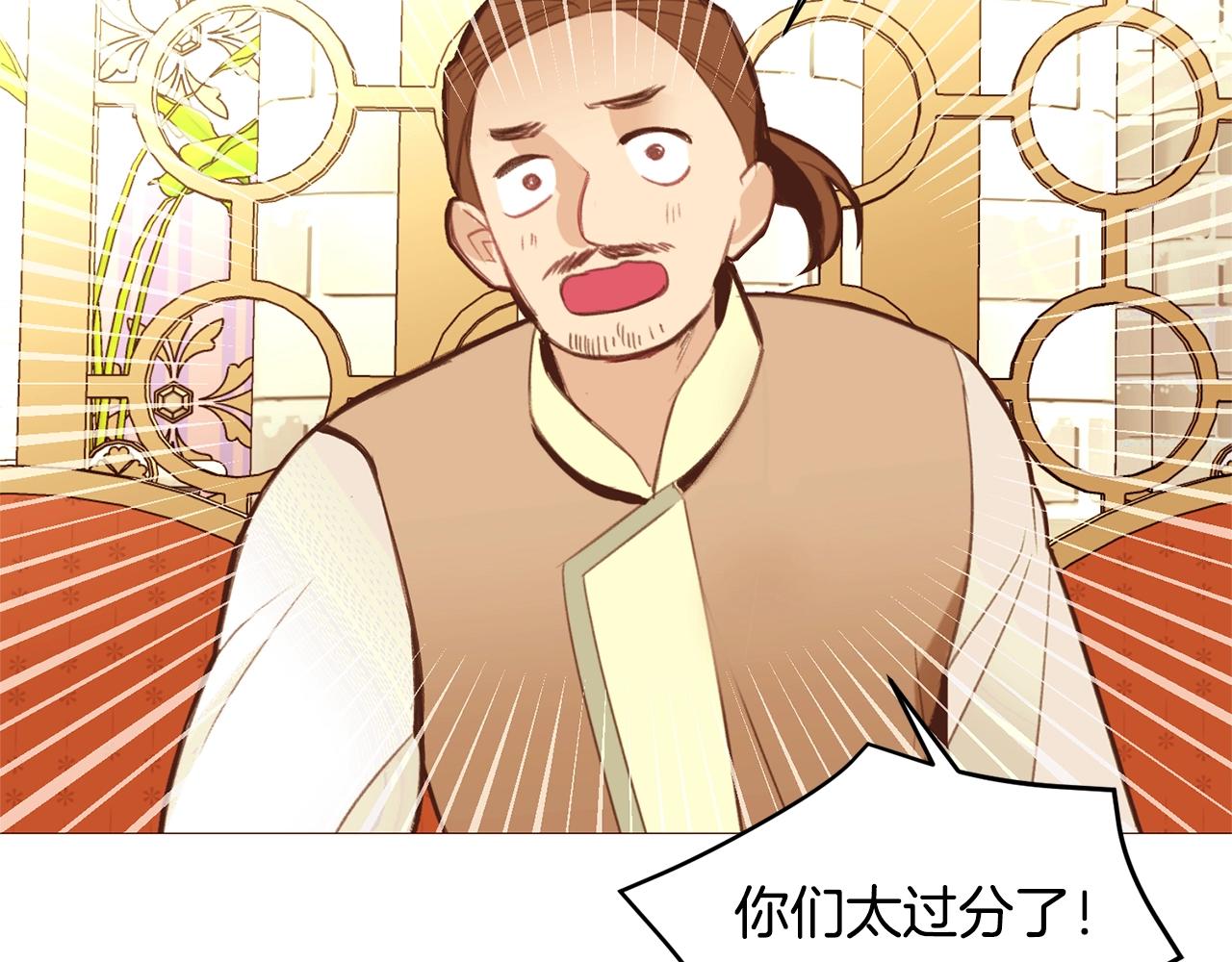 第74话 我家宝宝115