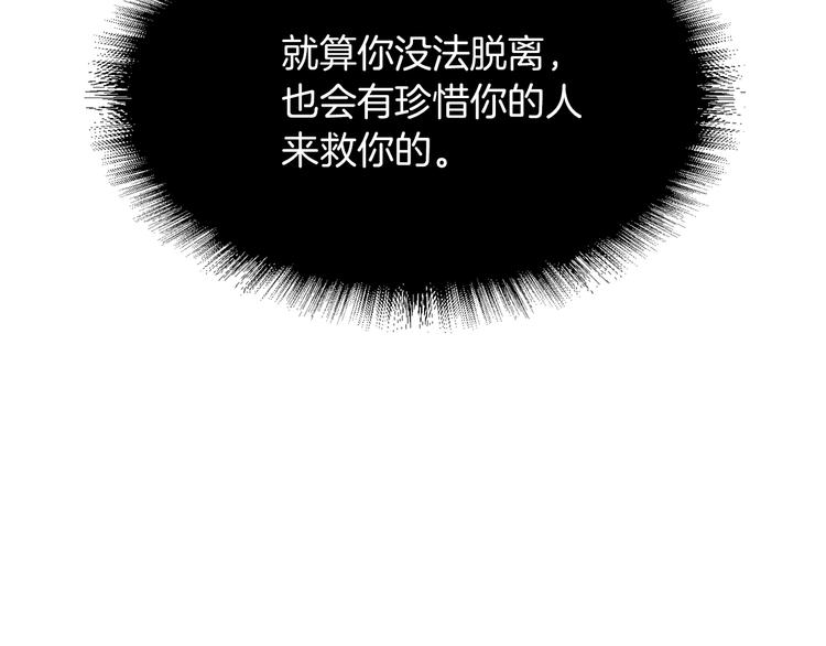 第40话 危险之地138