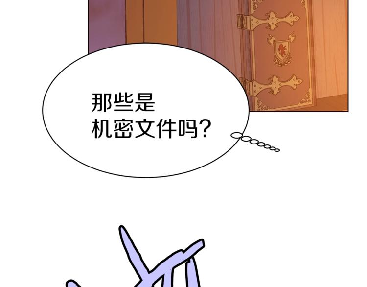 第40话 危险之地116