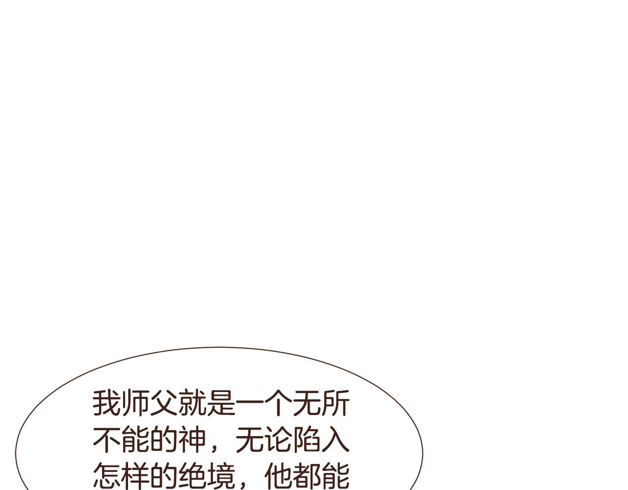 第97话相见在异界137