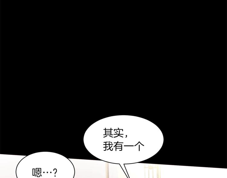 第30话 拒绝33