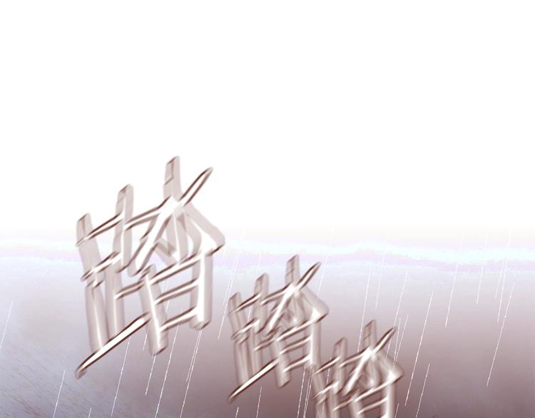 第49话 波及无辜？69
