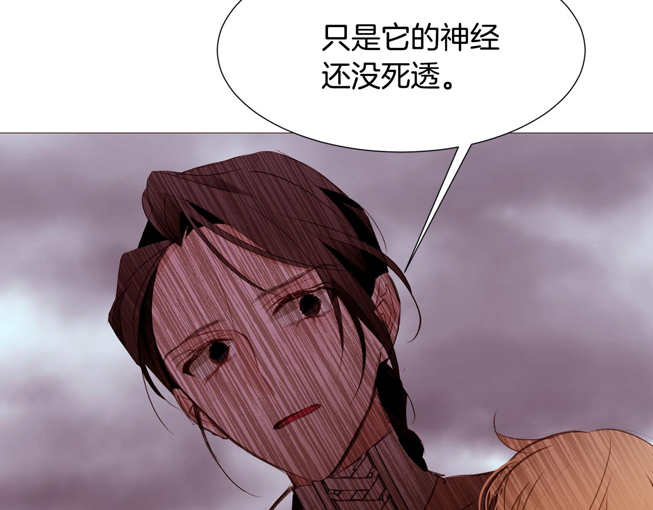 第87话 女英雄93