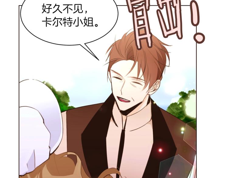 第43话 威胁5