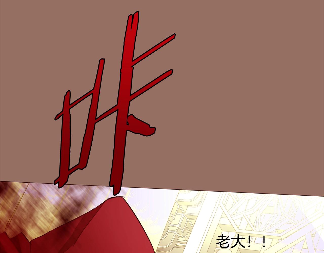 第76话 突变83