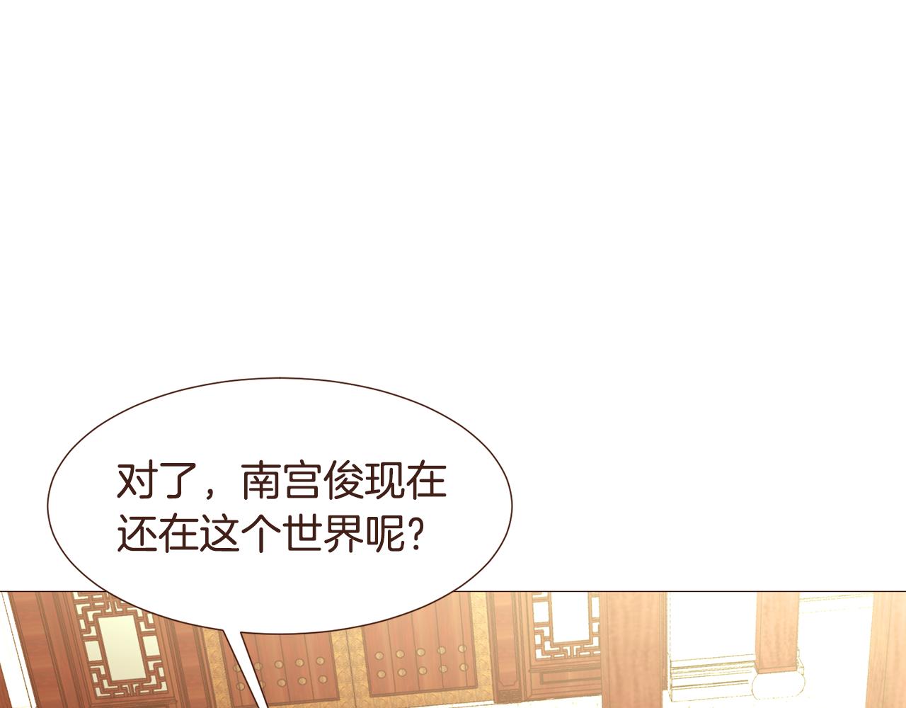 第98话拯救计划46