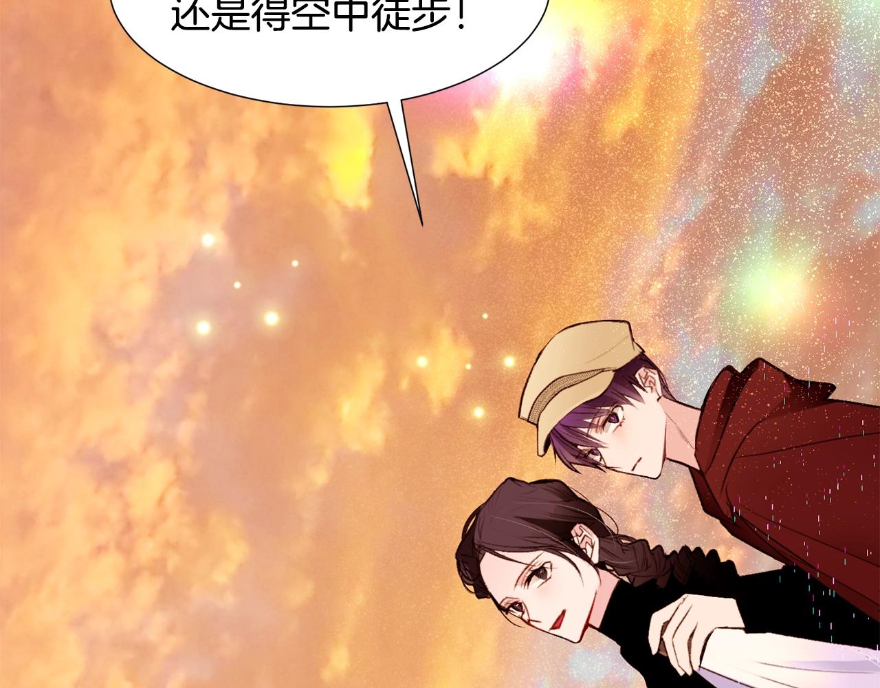 第64话 远征55