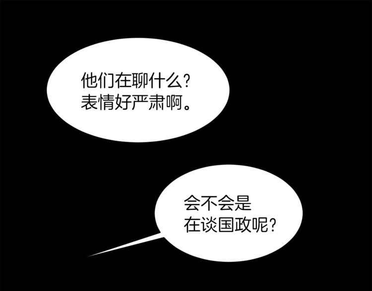 第30话 拒绝13
