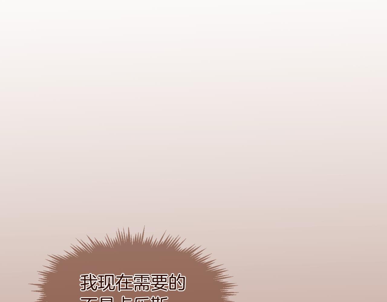 第105话 找到瓦莱里35