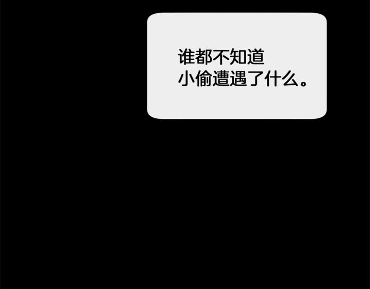 第40话 危险之地25
