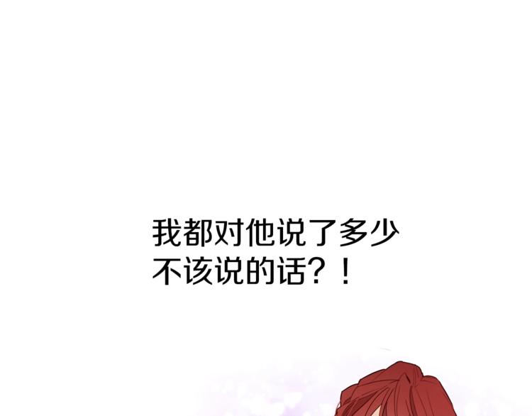 第29话 神采奕奕70