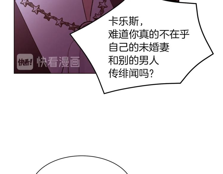 第44话 解除婚约？125