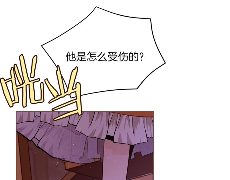 第49话 波及无辜？46