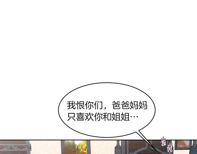 第20话 绿茶13