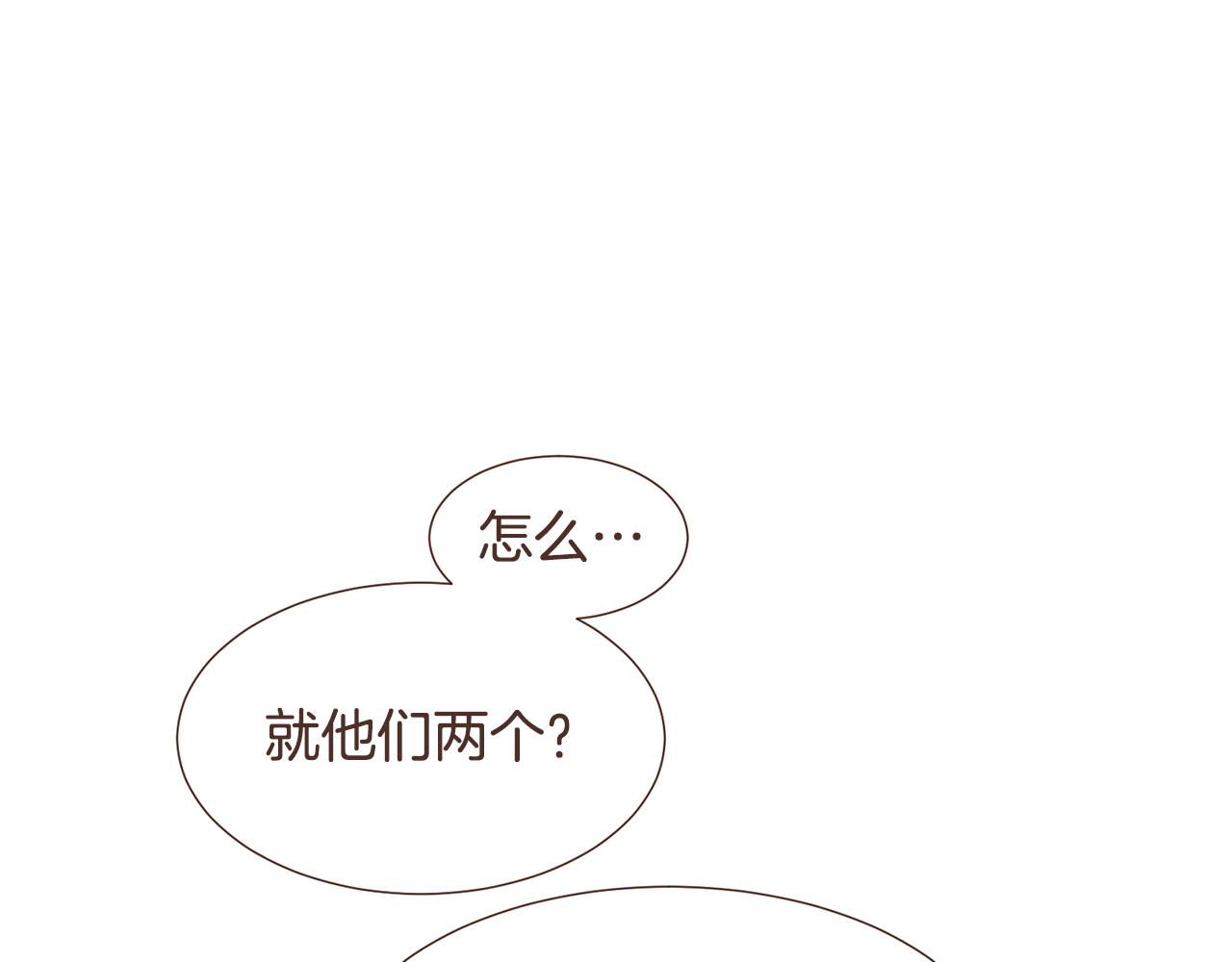 完结篇 我们结婚吧！129