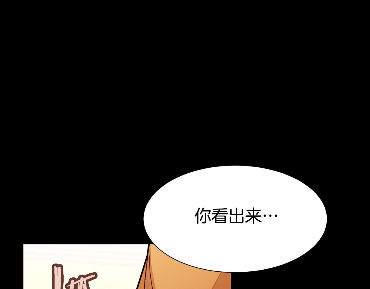 第66话 梦魇46