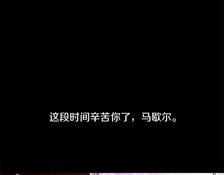 第39话 苹果蛋挞85