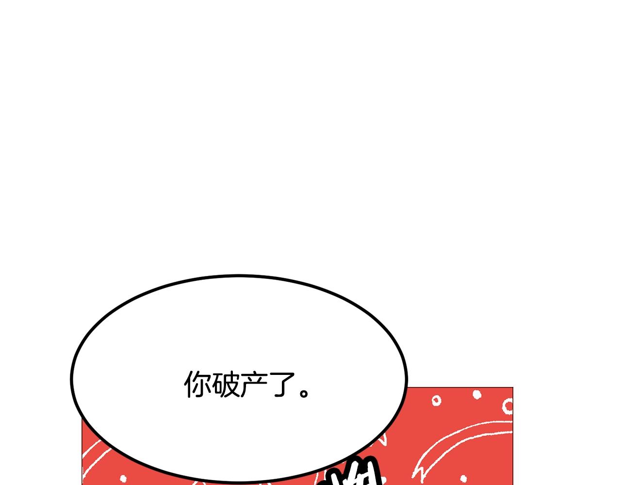第75话 戏精上线92