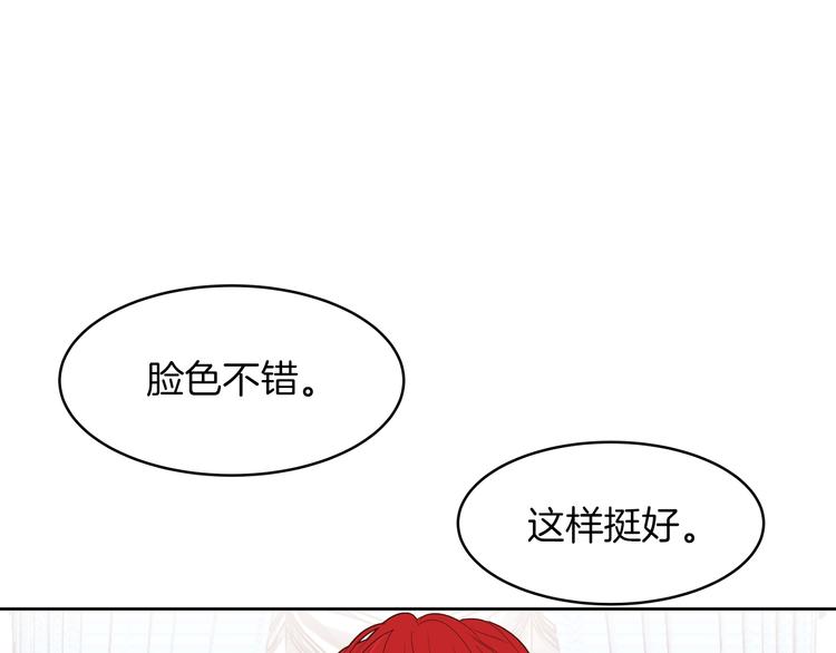 第13话 属狗的？72