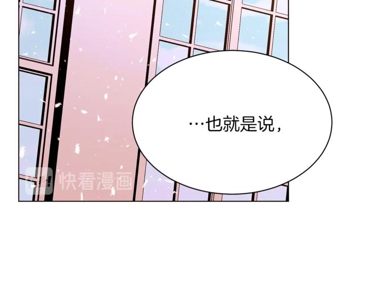 第37话 替罪羊19