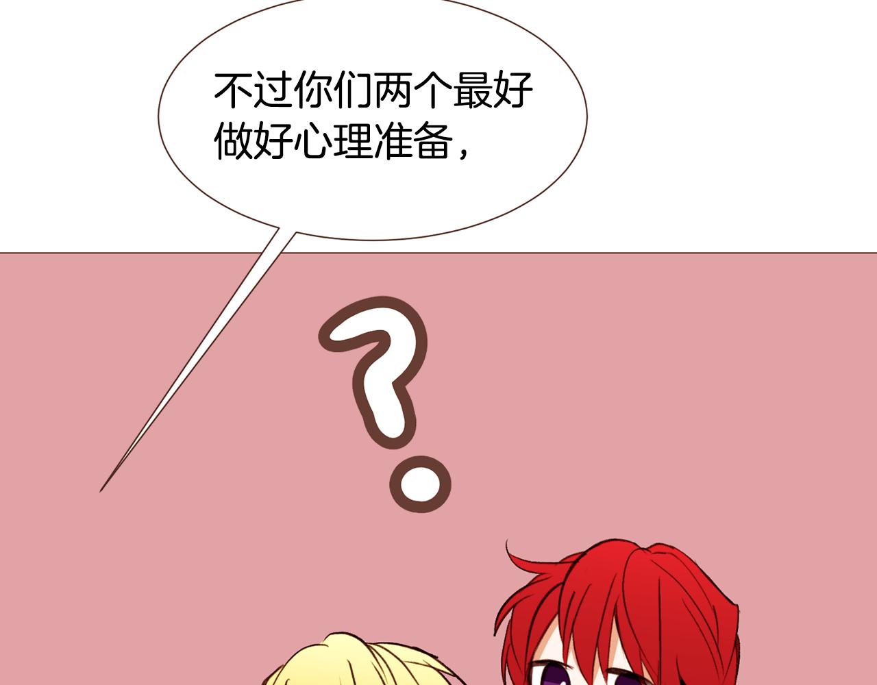 第102话家人的意义109