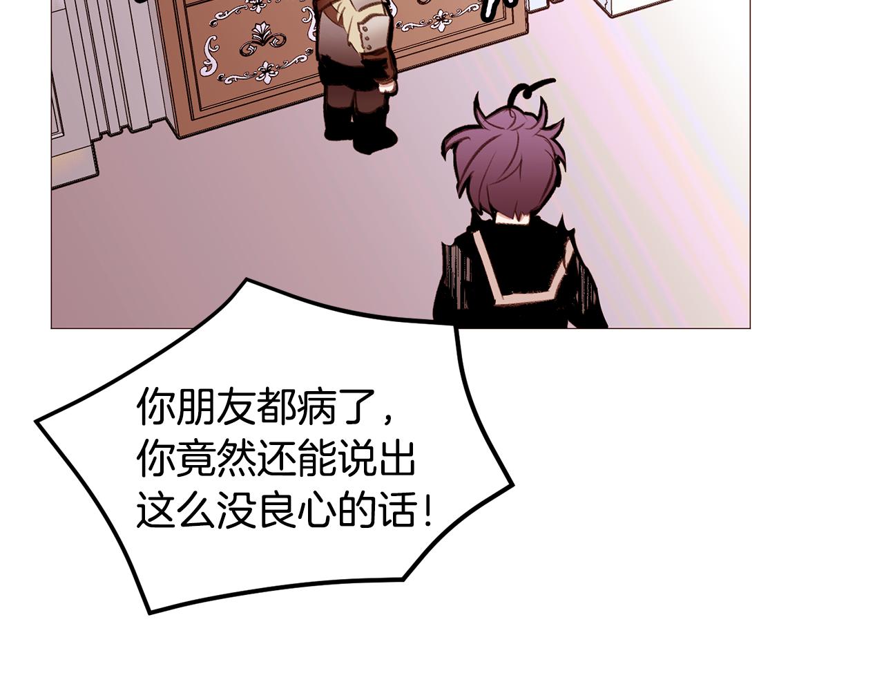 第83话 误会71