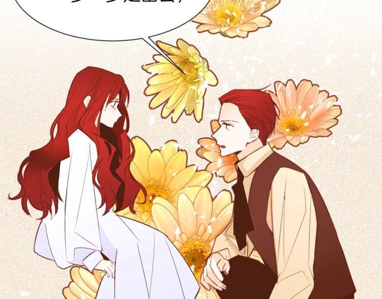 第40话 危险之地96