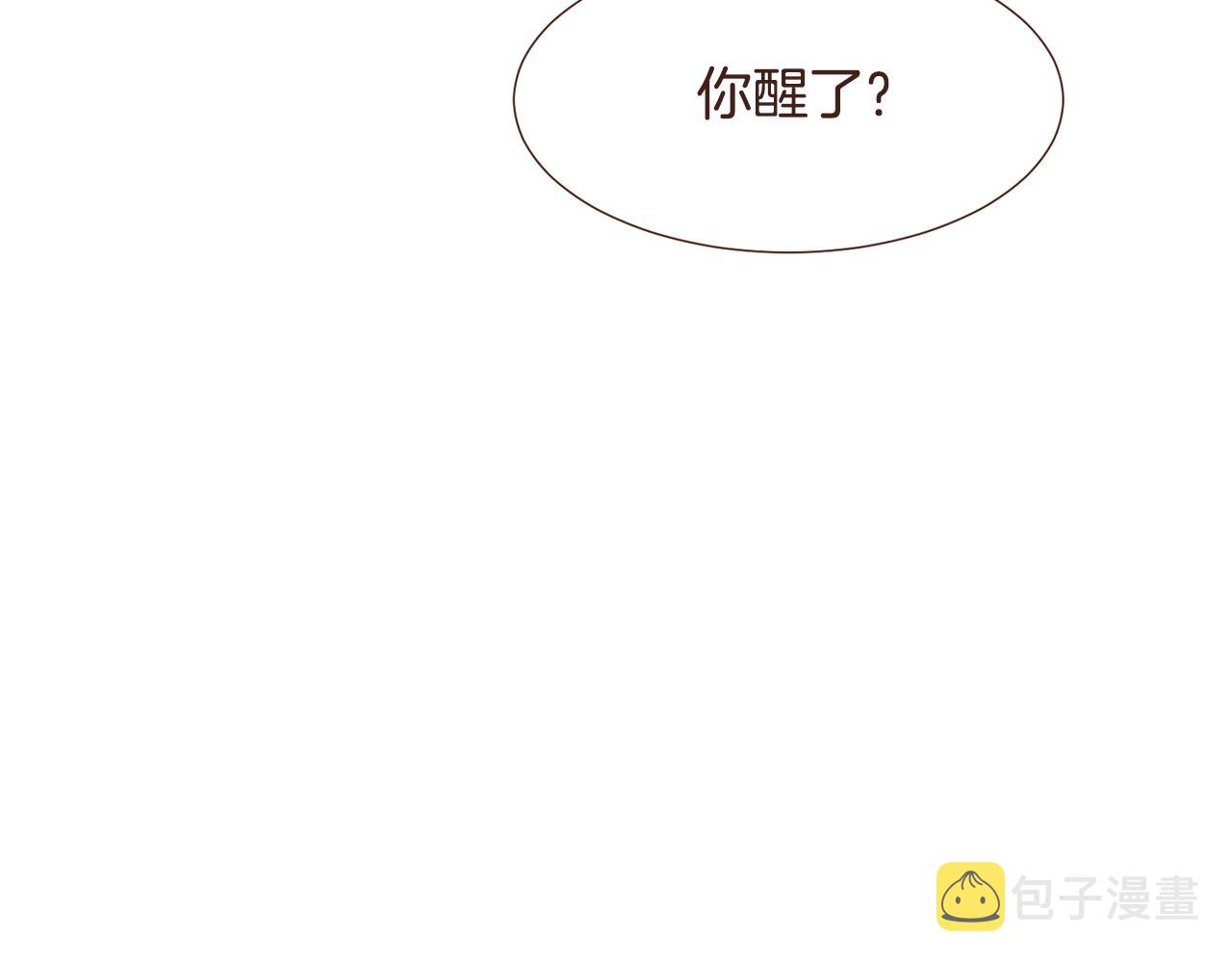 第99话骂醒卡乐斯28