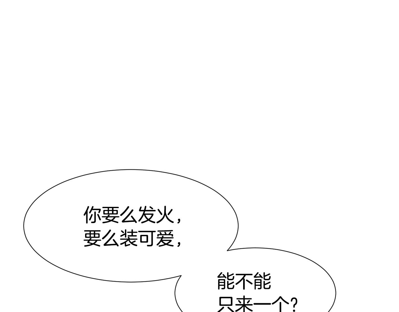 第85话 威尔登入宫129