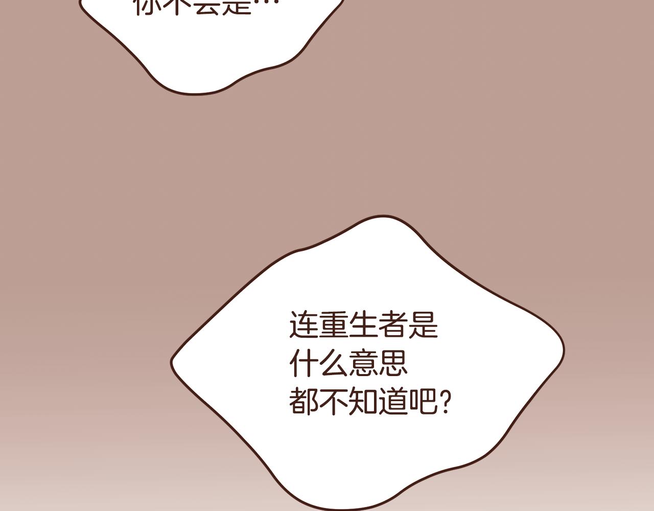 第99话骂醒卡乐斯159