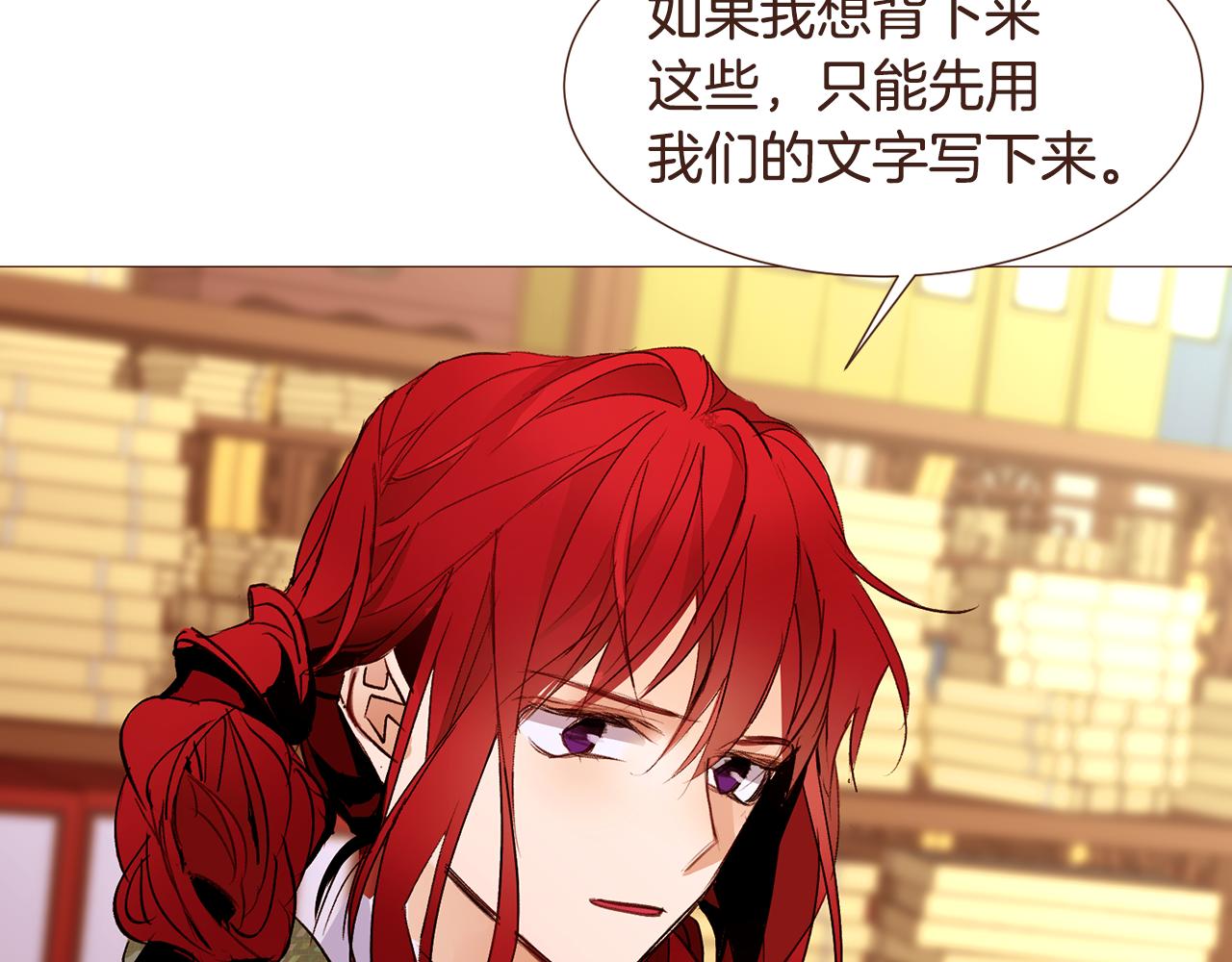 第98话拯救计划89