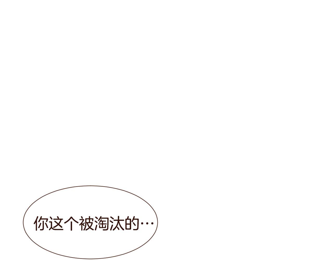 第105话 找到瓦莱里62