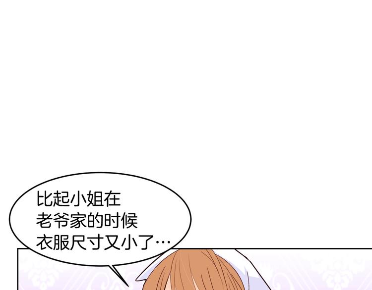 第14话 苦读猛男秘籍11