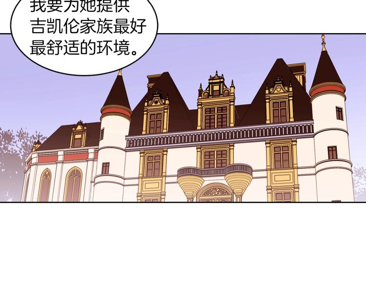 第4话 下马威8