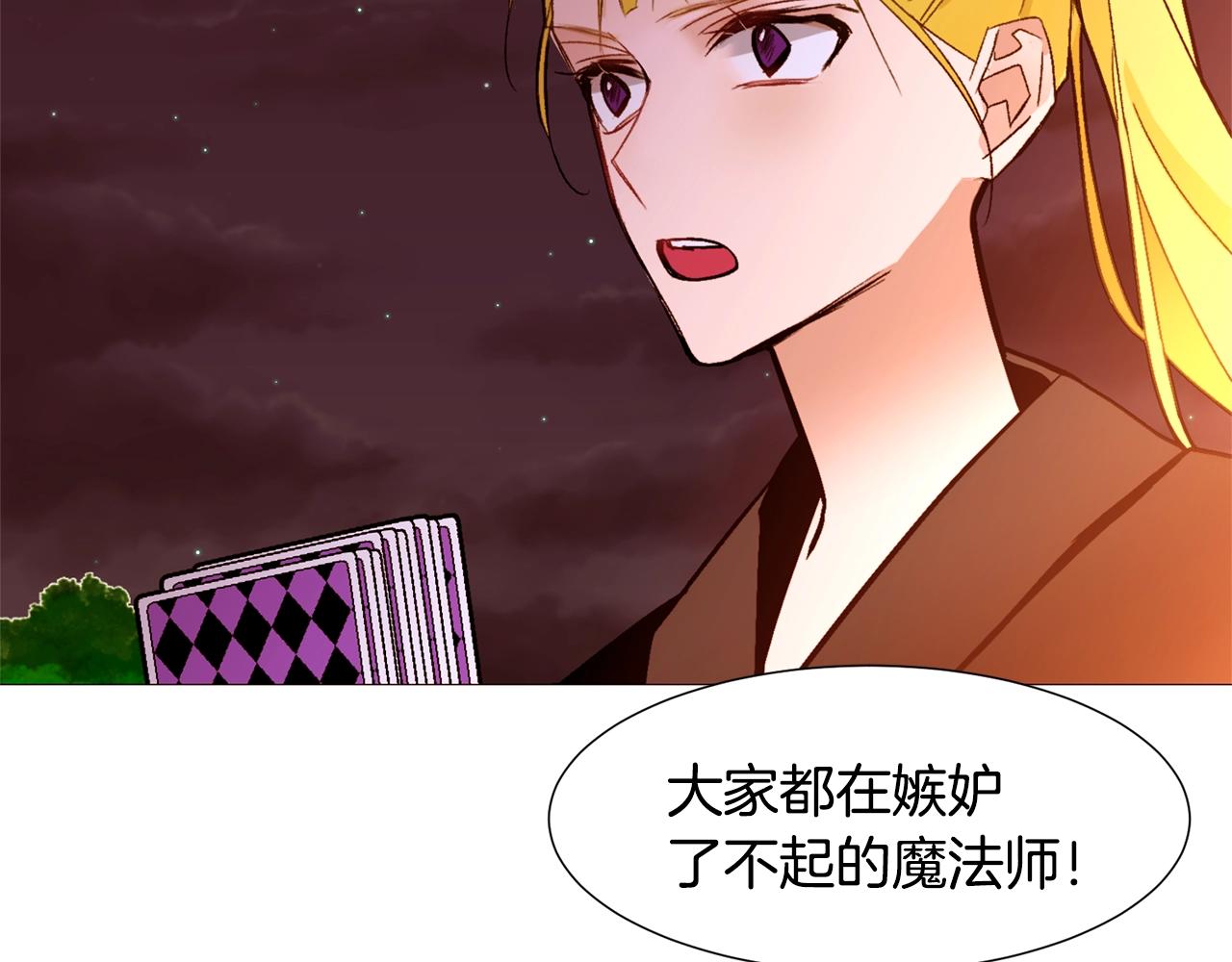 第75话 戏精上线58