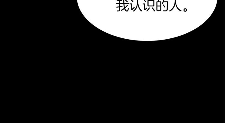 第43话 威胁93