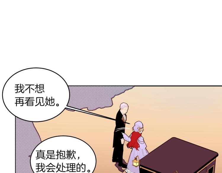 第4话 下马威62