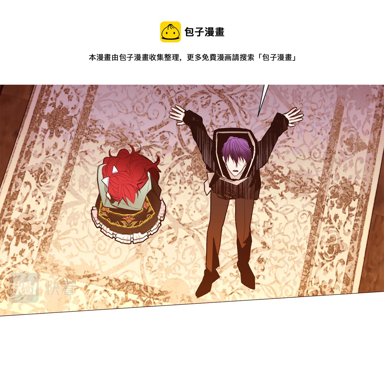 第79话 逃离小木屋32
