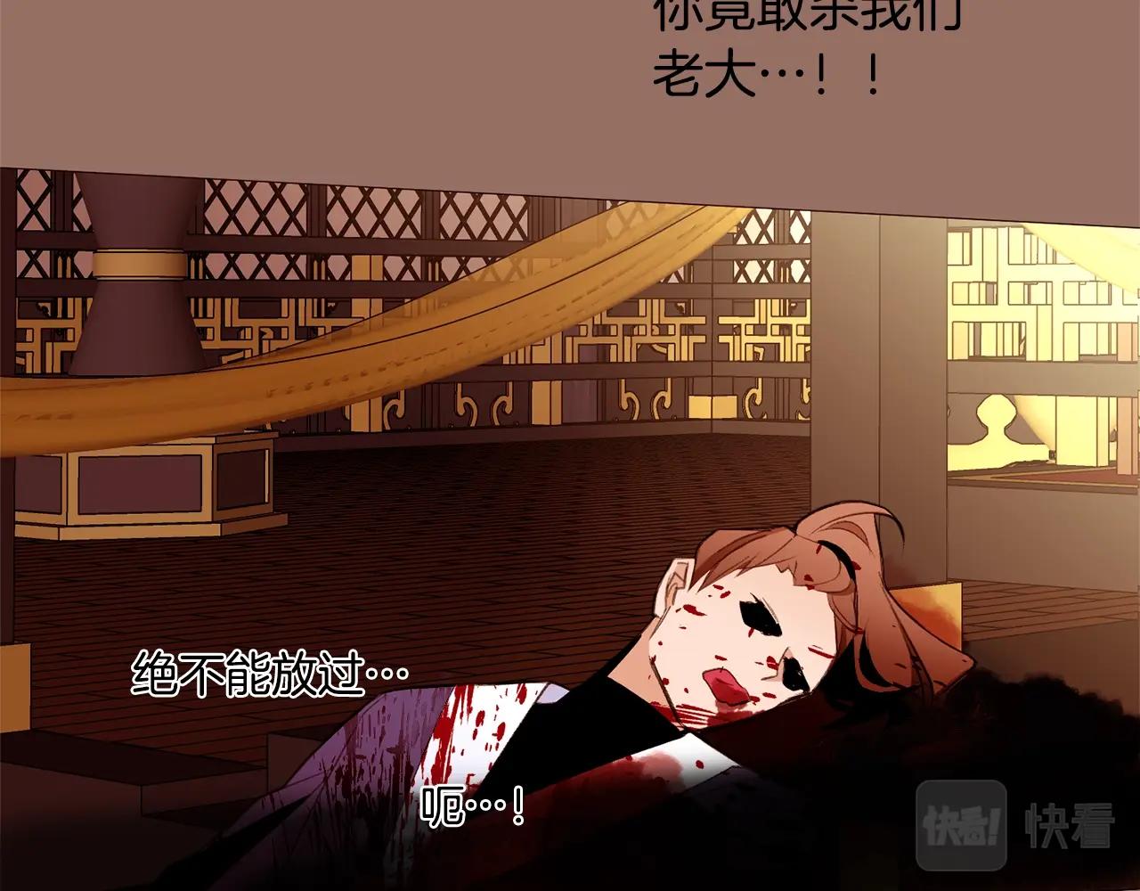第76话 突变87