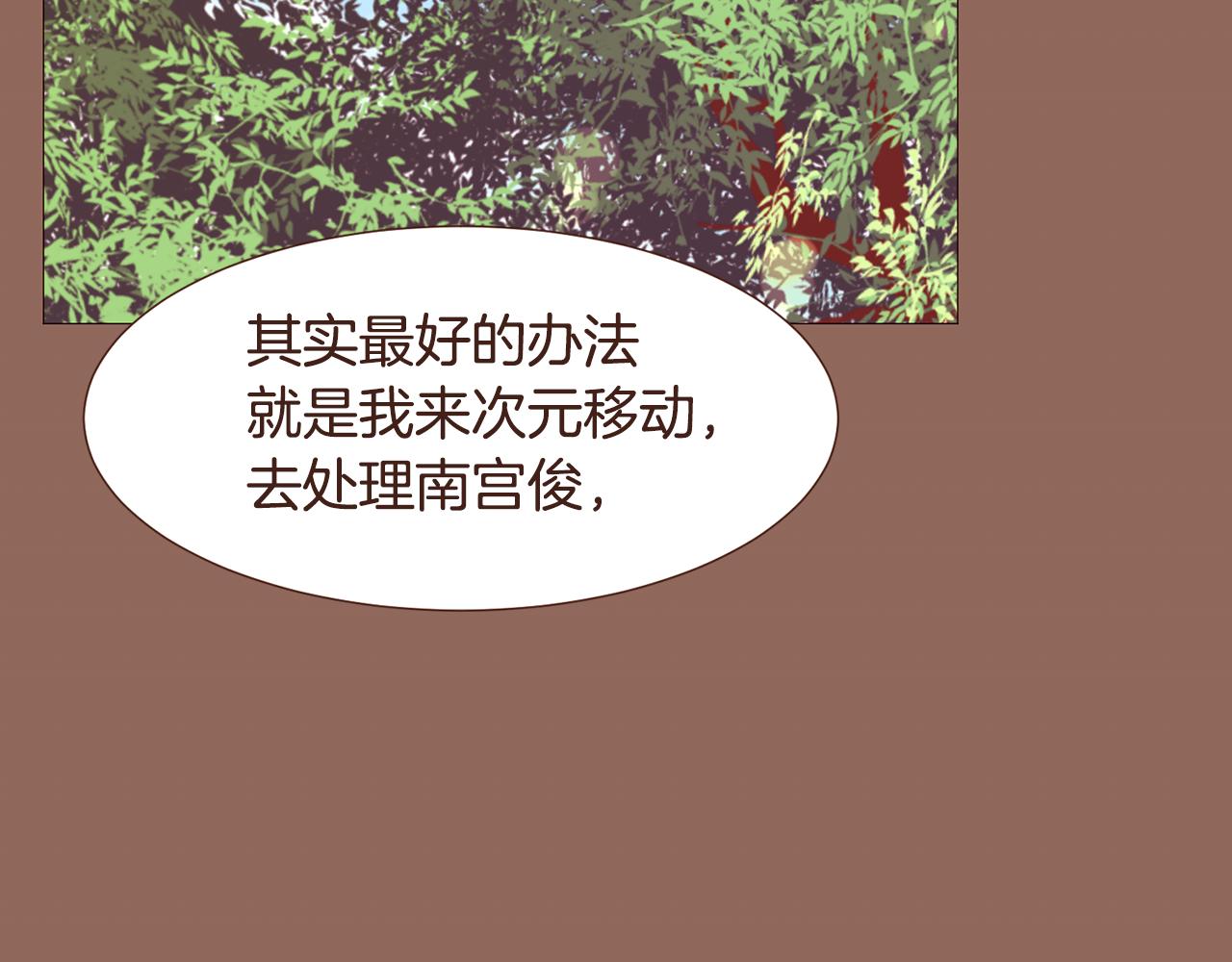 第98话拯救计划33